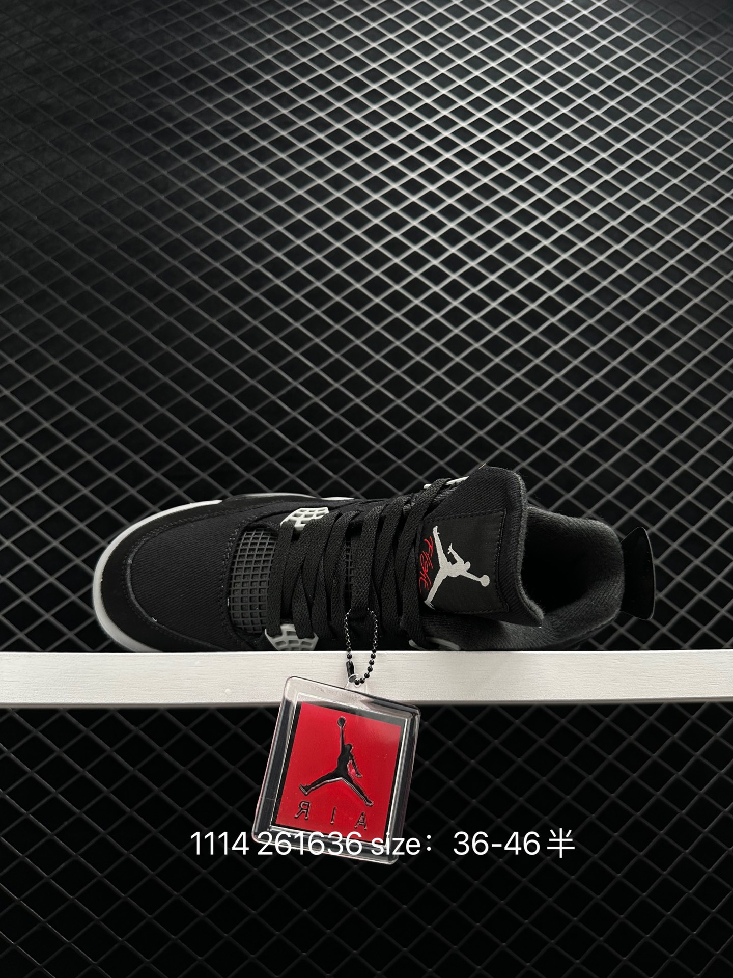 Nike Air Jordan 4 Retro